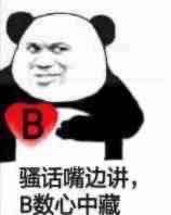 钱包是真的一滴都没有了，一分钟教你如何0氪金成为心悦大佬