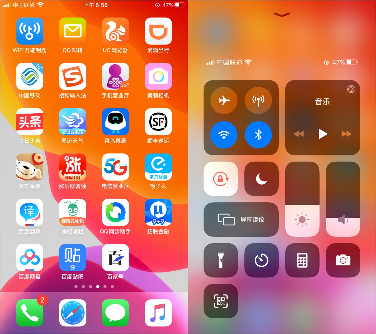 iphone换马拉松电池续航评测,iphone电池更换对比