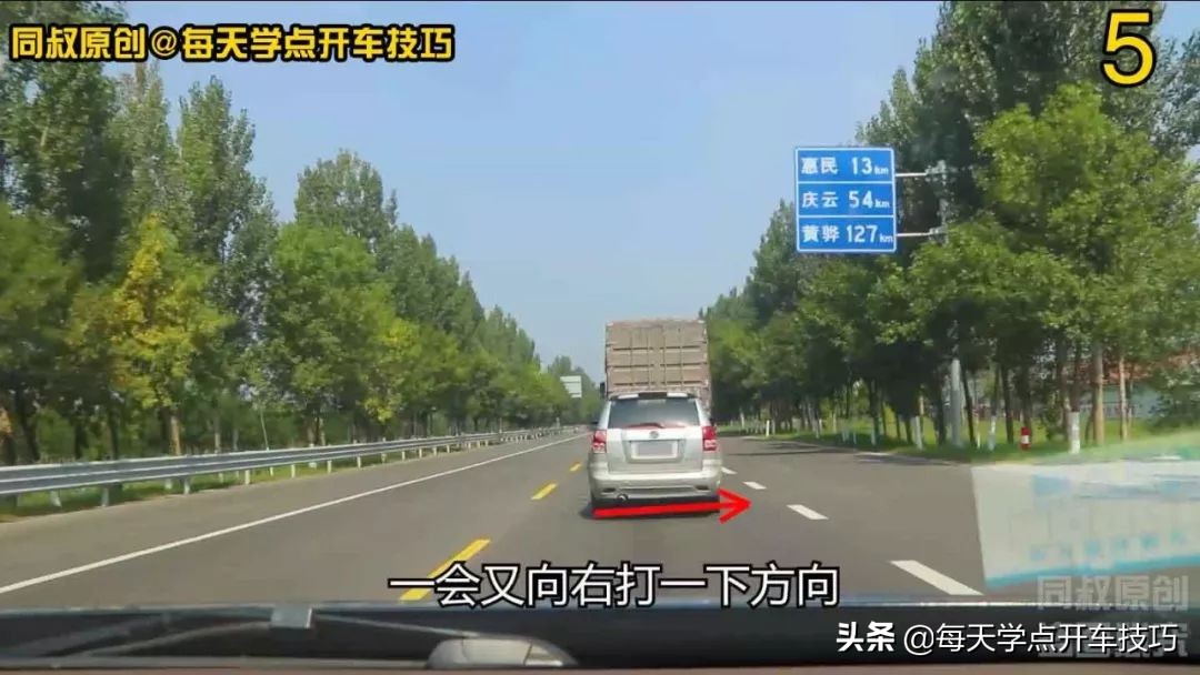 双行车道黄色虚线可以超车吗,交通标志借道超车图