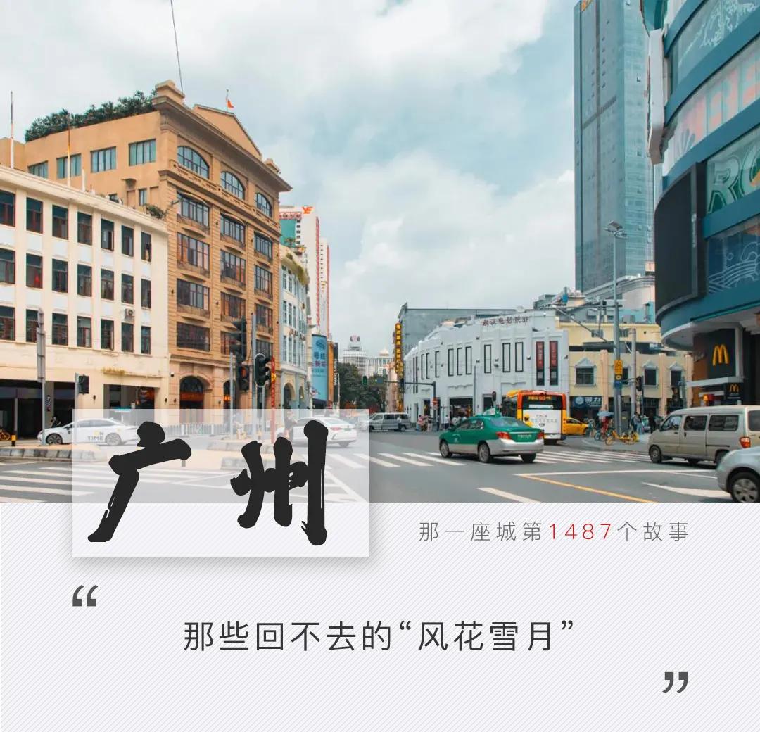 广州最值得逛的10条街,广州适合年轻人逛的街