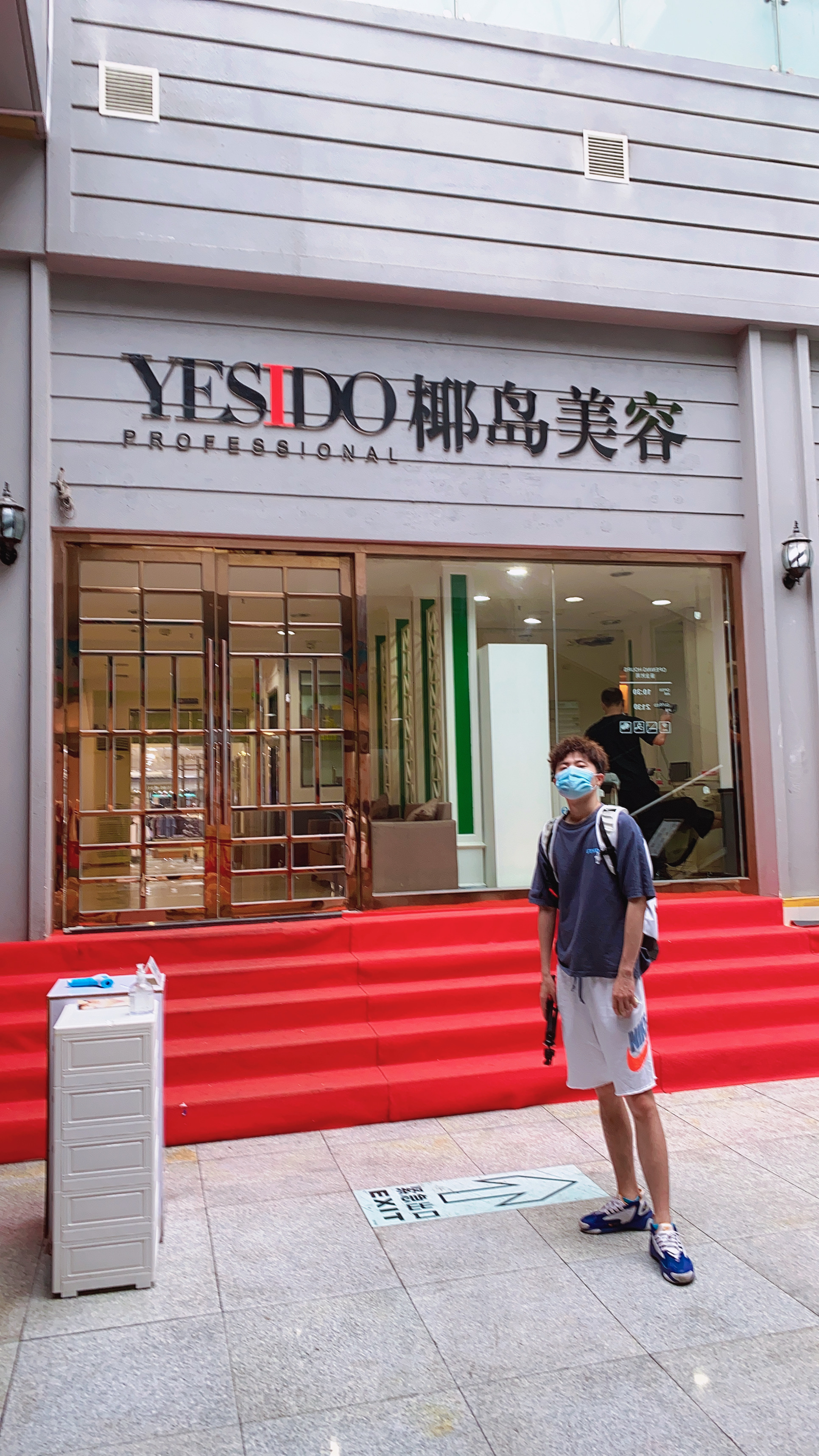 椰岛美容有哪些项目,椰岛美容属于什么档次