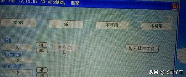 大众帕萨特能刷出哪些隐藏功能,大众帕萨特怎么刷车隐藏功能