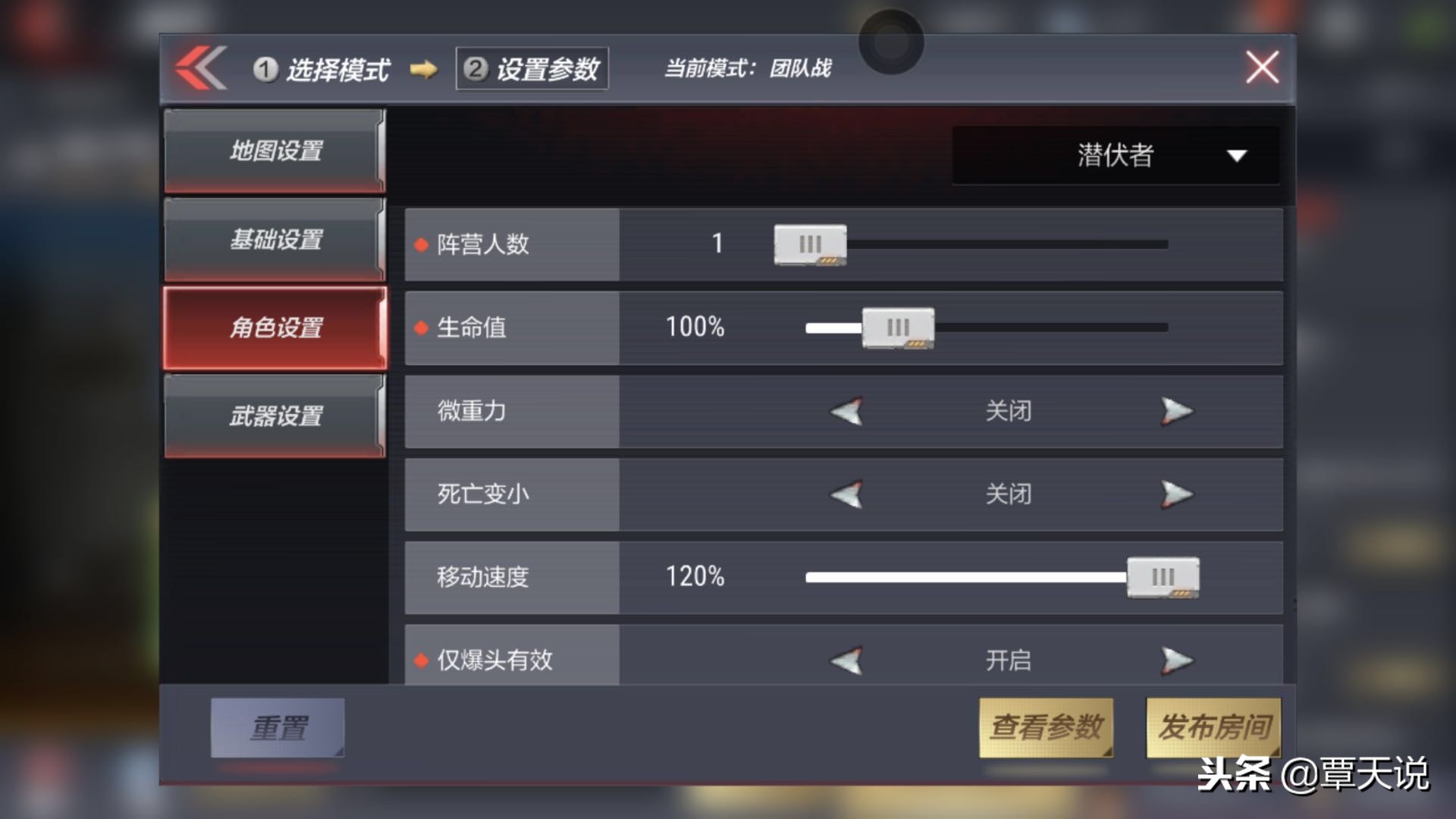 如何快速刷擎天刀觉醒魂,cf手游怎么快速刷擎天觉醒