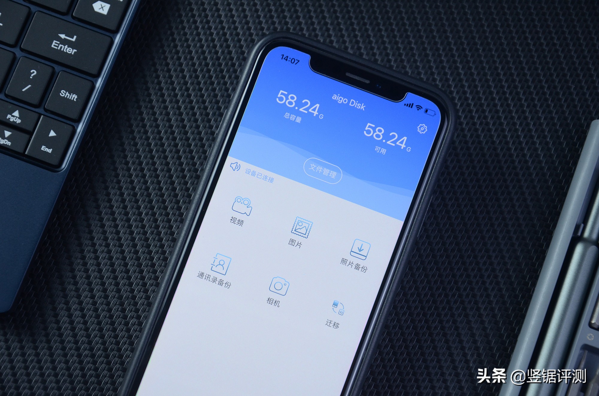 解决iphone备份空间不足,aigo手机u盘苹果