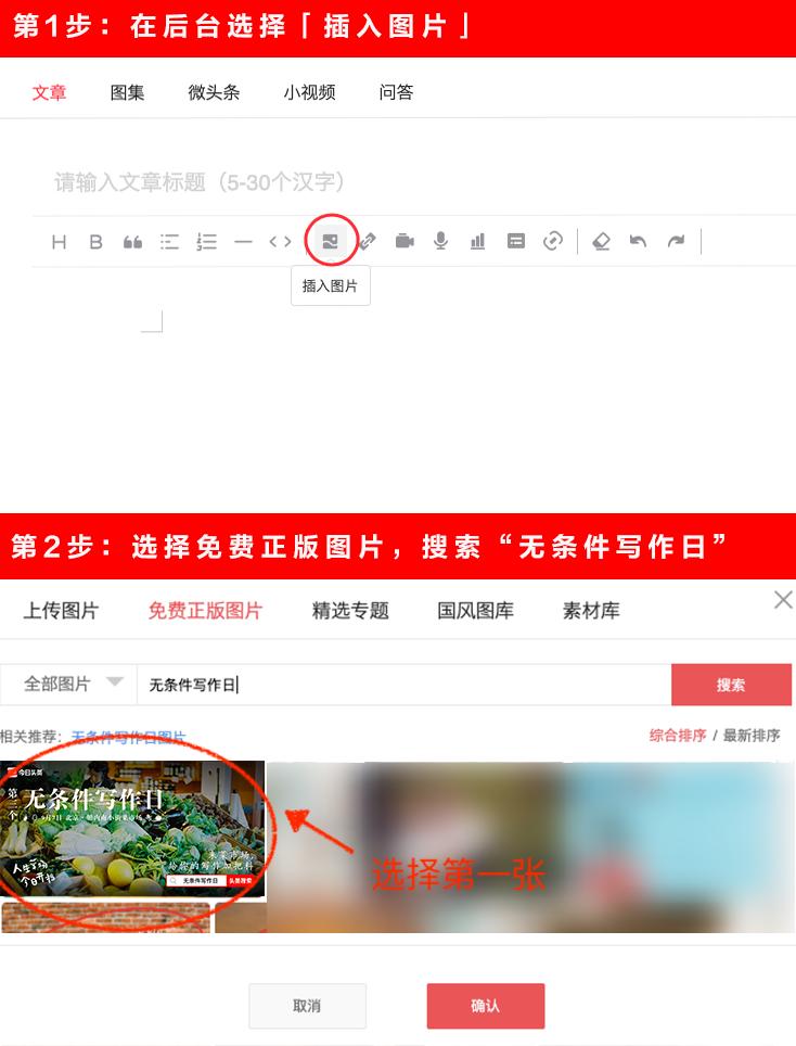 谁说挑小菜的时候不能写文章！|第三场无条件写作日