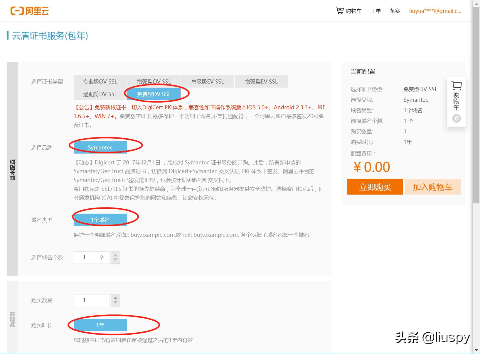 抛砖引玉自投罗网,小白如何搭建网站教程视频