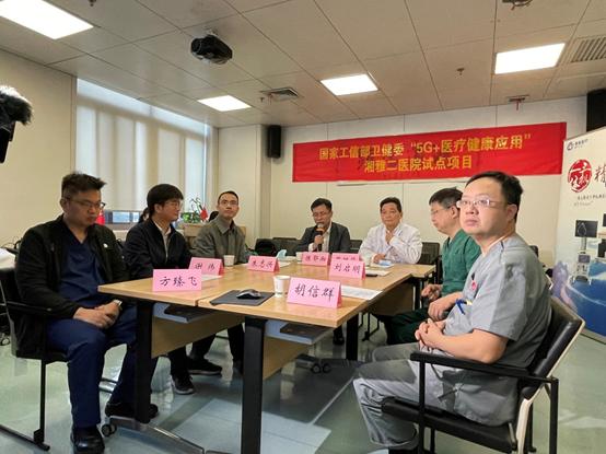 中南大学湘雅二医院完成湖南首例基于中国电信5G技术远程指导下的心律失常导管消融术