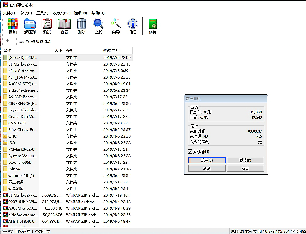 amdryzen53600配华硕b450,amdr5能上b450吗