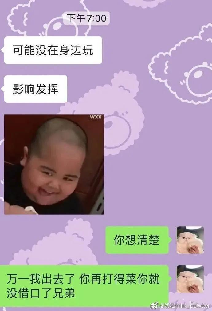 直女搞笑的沟通方式,直女有多搞笑