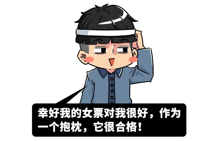 男团成员下海成女主、鹤与人类成真夫妻,今年沙雕新闻也太卷了吧