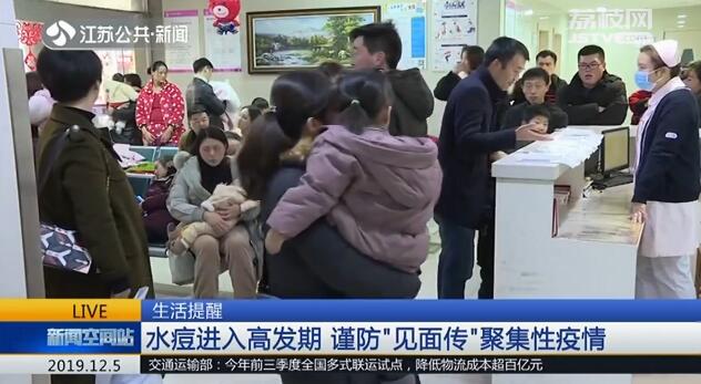 孩子高烧后身上水痘,小孩身上起红点发痒是起水痘吗