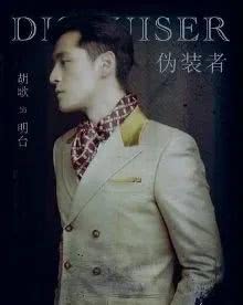 回忆杀胡歌,回忆杀胡歌探班唐嫣