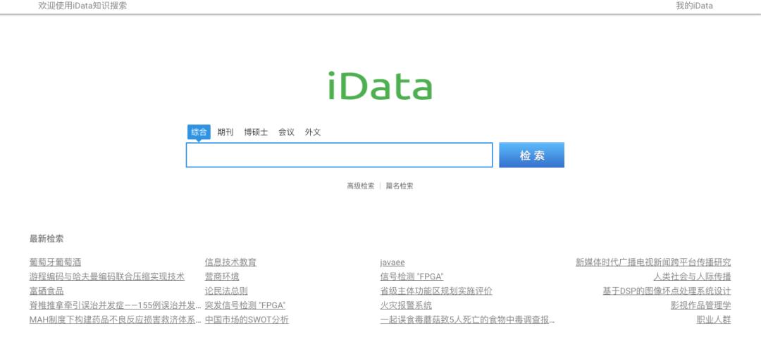 鐪嬭鏂囧繀澶囩殑缃戠珯鎺掑悕鍓嶅崄,鐪嬭鏂囨渶濂界殑缃戠珯