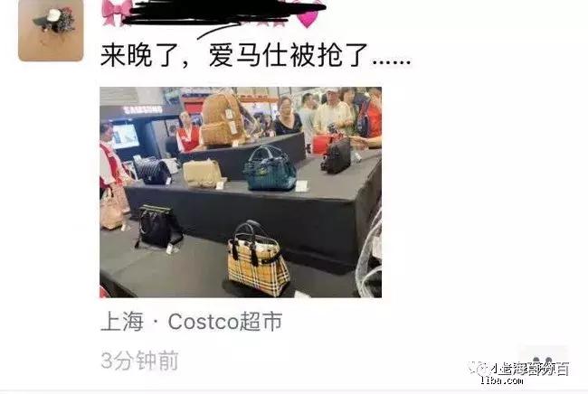 costco开业半天歇业,costco第一天营业