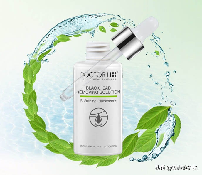 最好的黑头导出液,黑头导出液收缩毛孔排行榜第一名