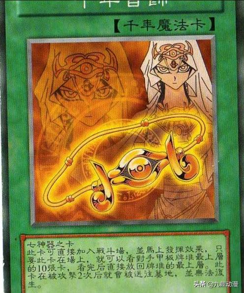 游戏王的十大形态卡,游戏王十大顶级的卡