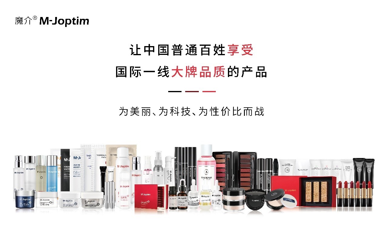 魔介化妆品含铅汞吗,魔介国际化妆品好吗