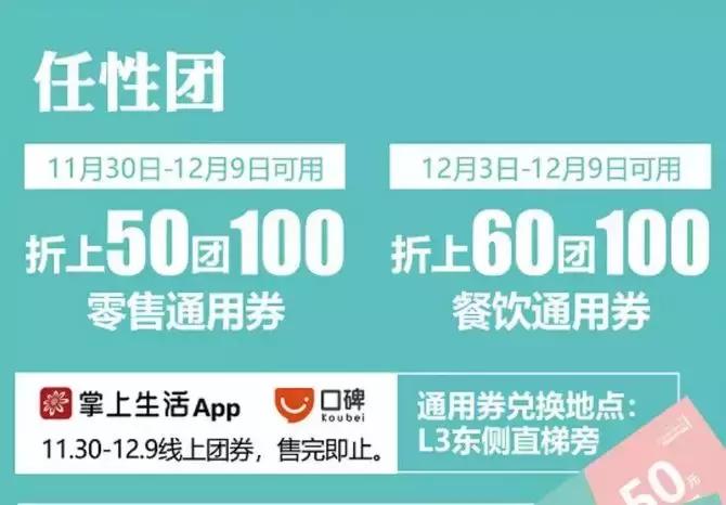 沈阳值得逛的大商场,五一沈阳购物折扣大的商场