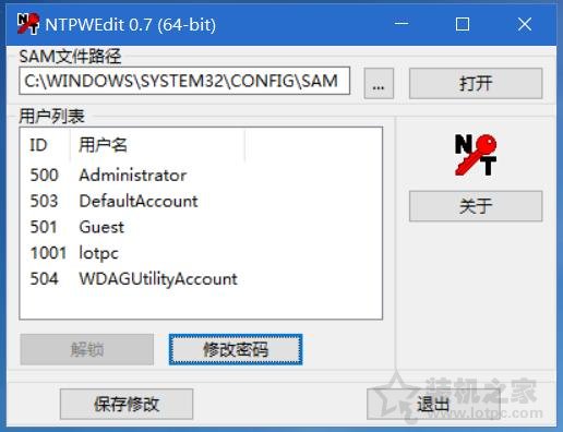 win10怎么设置开机密码和锁屏密码,win10开机时提示密码过期更改密码