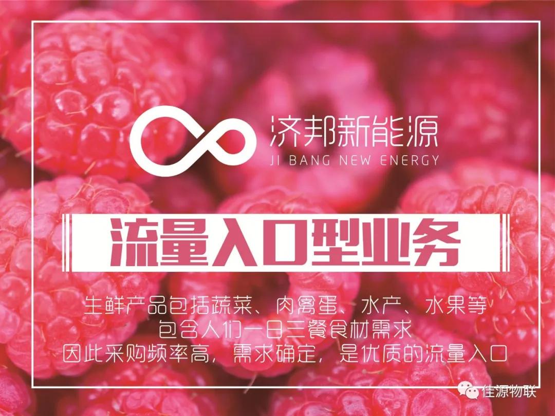 怡享佳源供应链怎么样,怡享佳源