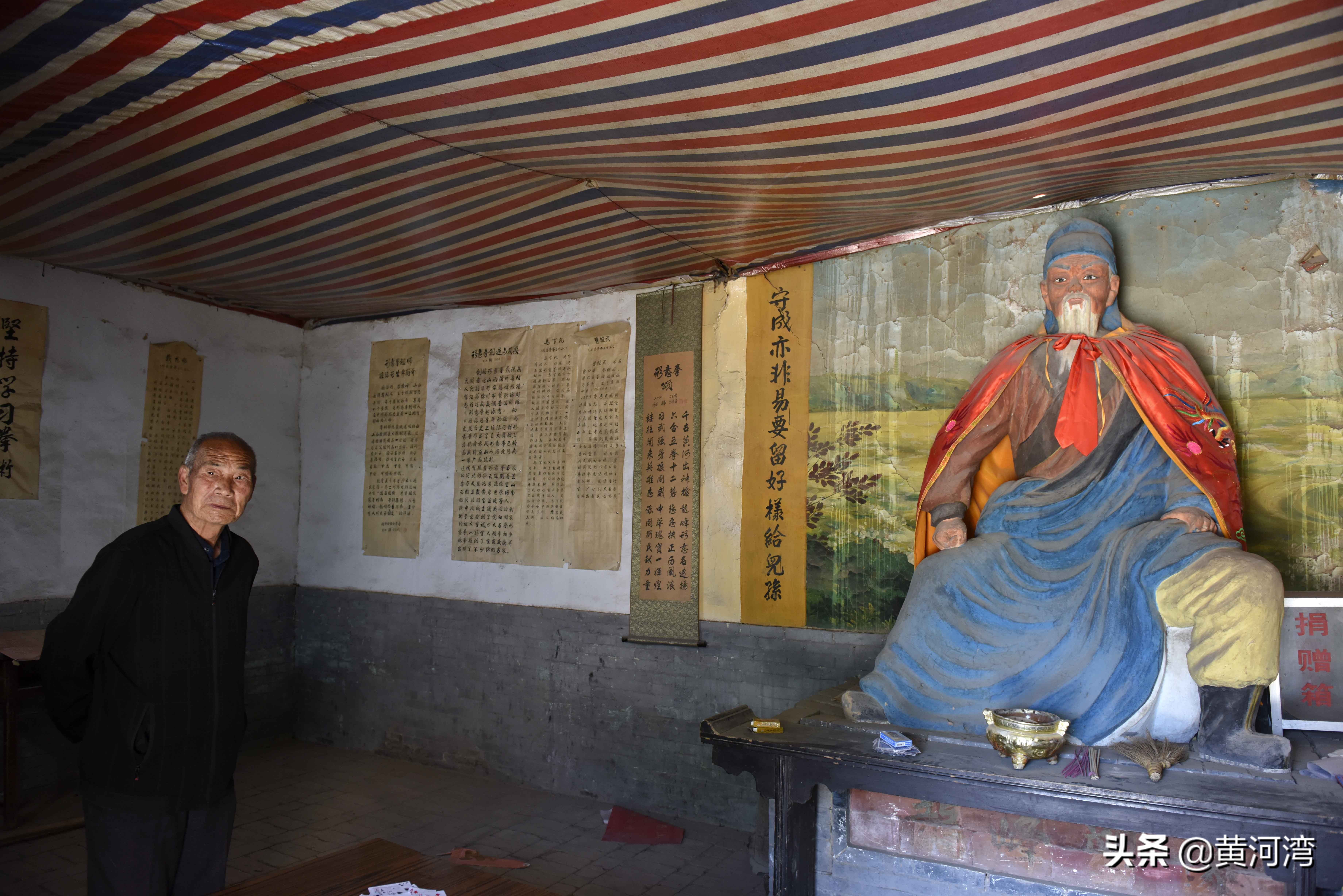 黄河边寻访形意拳发源地永济尊村,参观形意拳创始人姬际可纪念馆