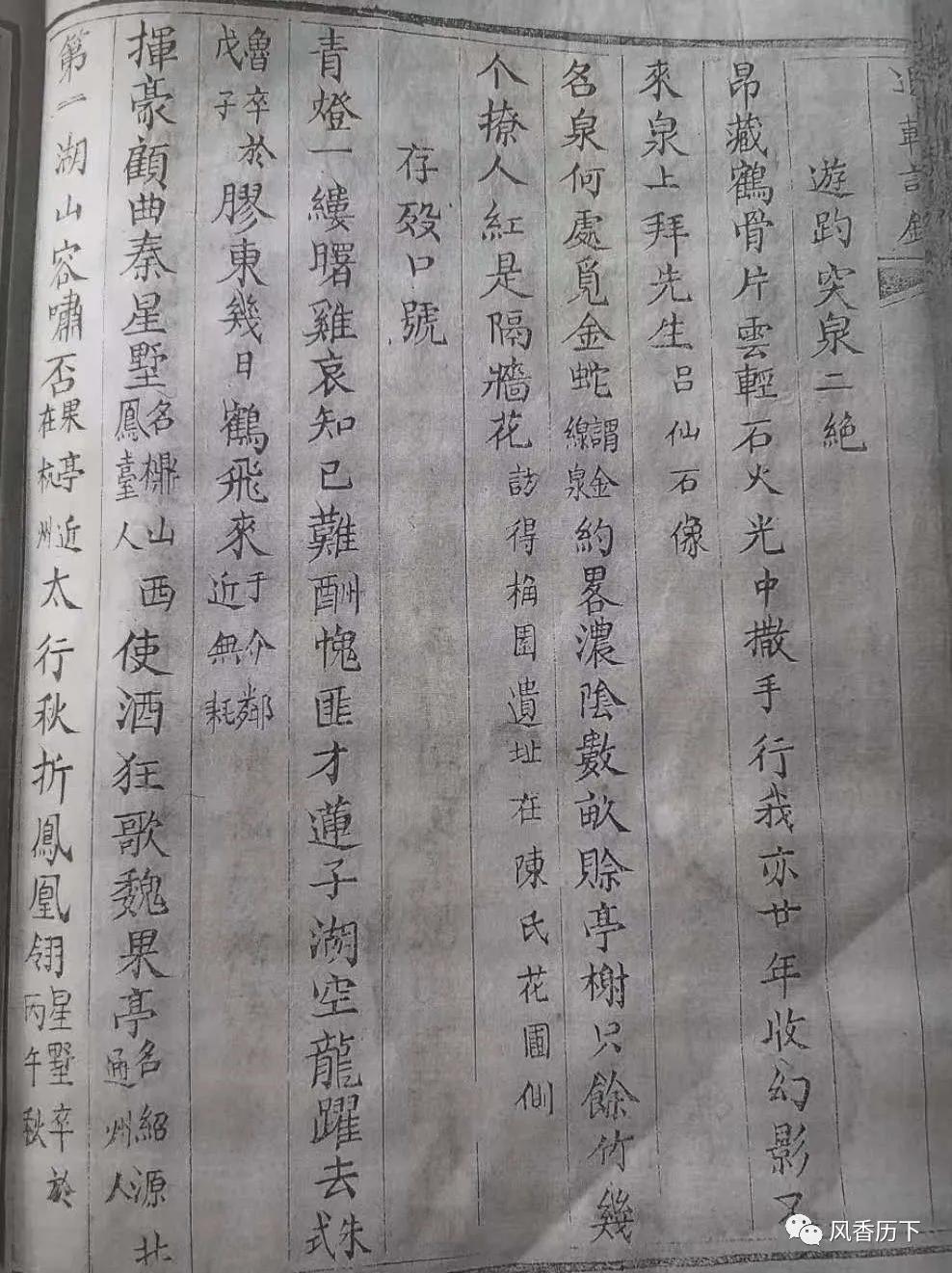 济南园林的南北园林风格,济南园林庭院效果图