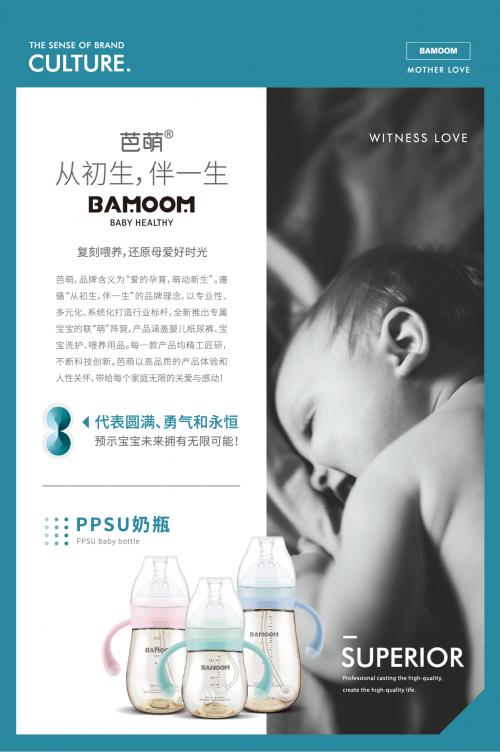 母婴进货渠道推荐,加盟优家宝贝母婴店靠谱吗