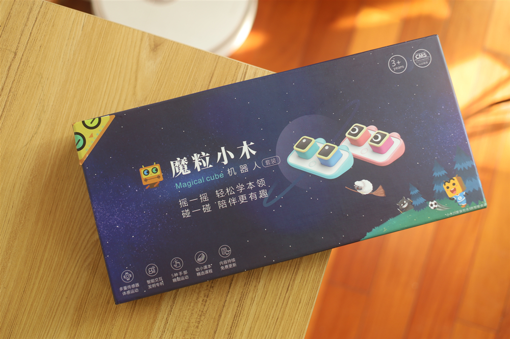 小木机器人,儿童小型机器人玩具