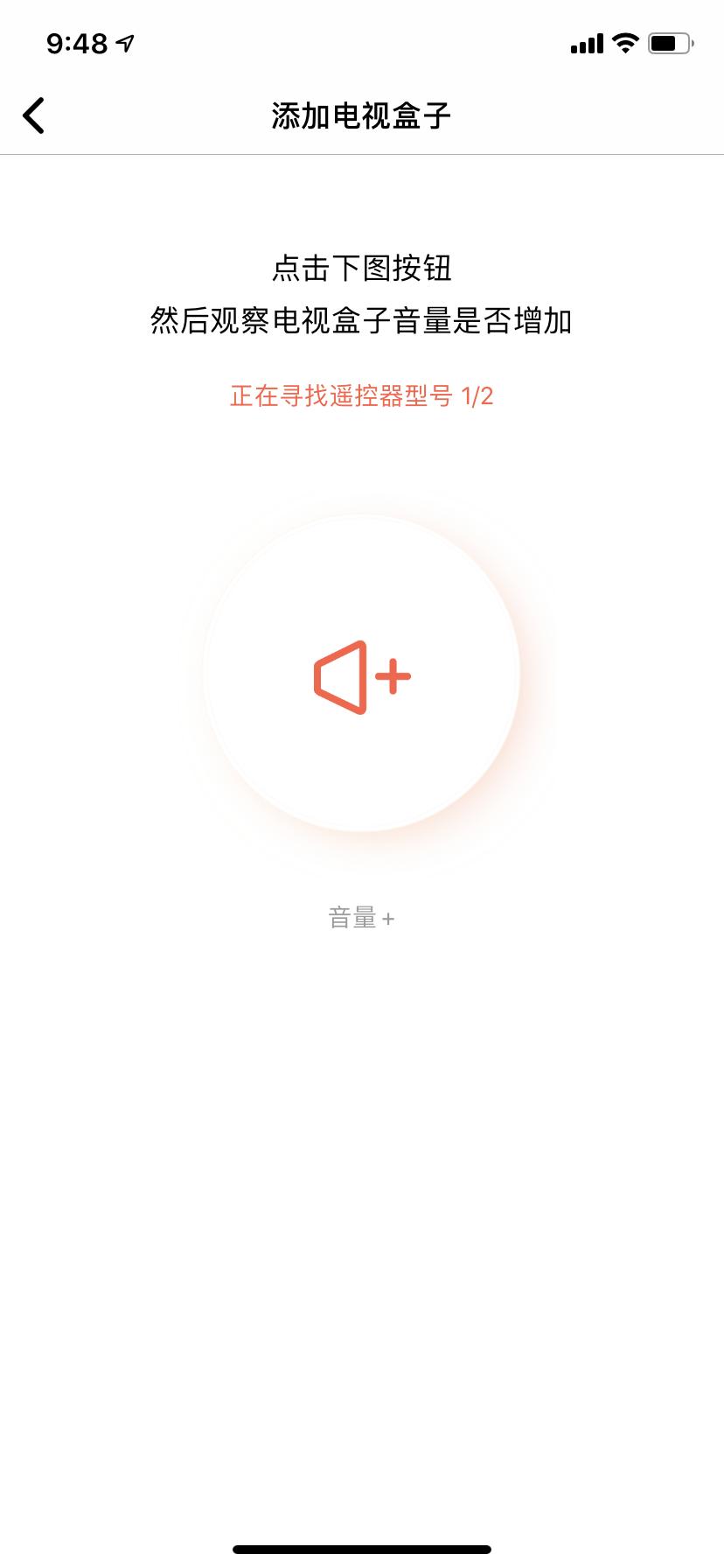 备件库也香!9成新小爱音箱万能遥控版剁手记