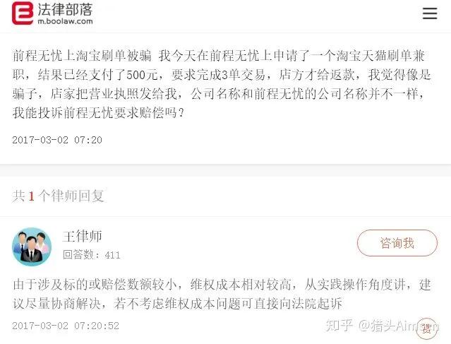 招聘平台前程无忧智联招聘,58同城前程无忧和智联招聘