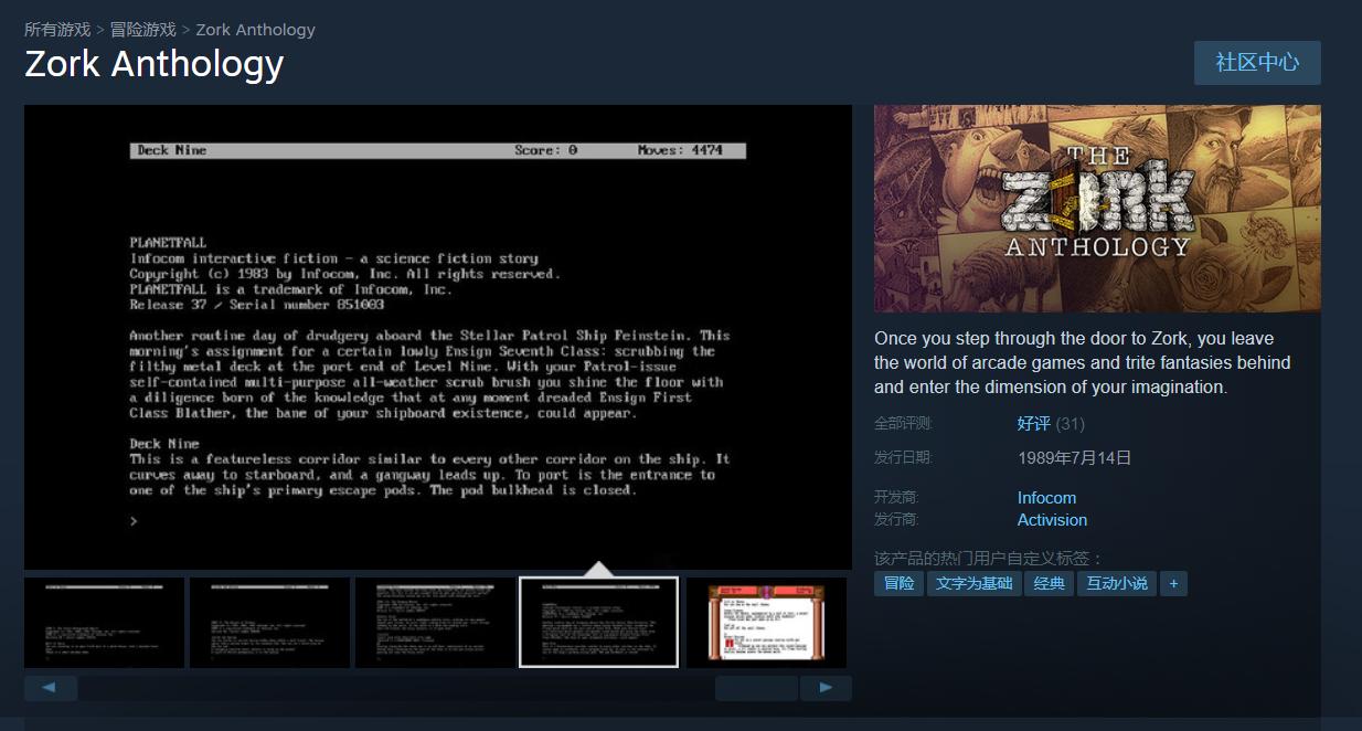 从山顶洞人到都市丽人,从山顶洞人到现代人游戏