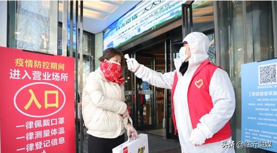 疫情之下的临沂书城“线上+线下”保障阅读不打烊