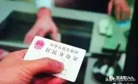 安顺办理身份证最快,安顺市身份证可以全市通办吗