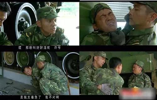 士兵突击中的五大感人片段,士兵突击最感人片段