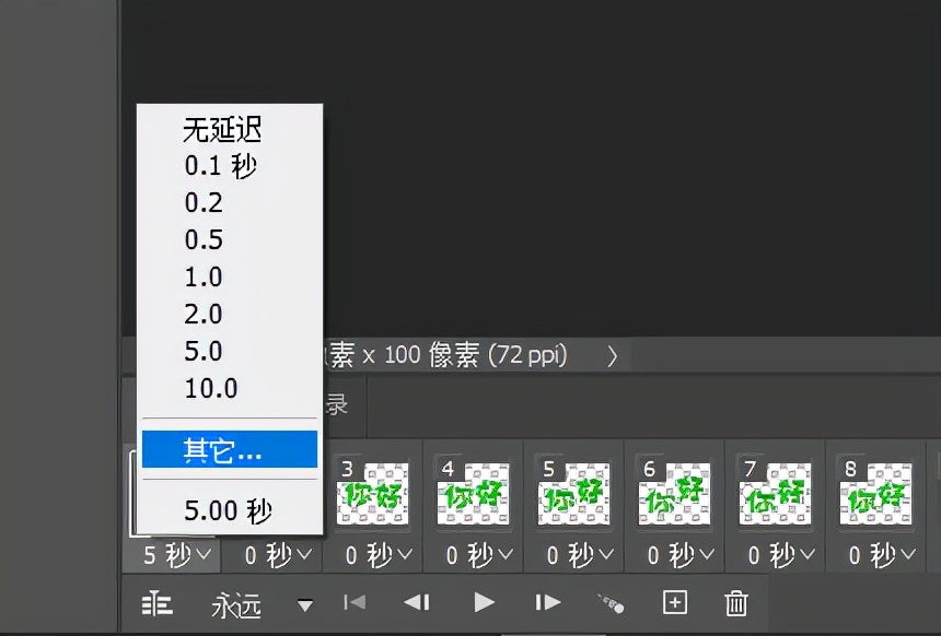 如何制作微信表情gif动图,华为自带的gif动图制作