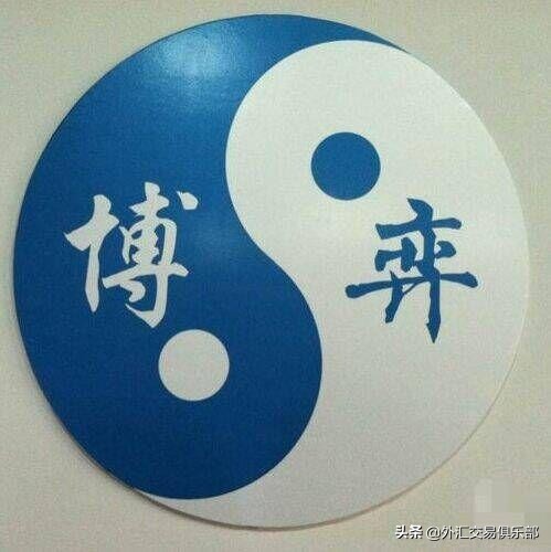 一个外汇交易高手的终极境界,外汇交易高手的一整套交易方案