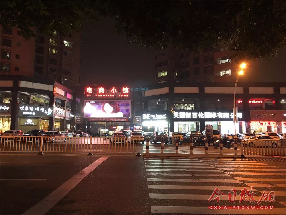 「媒体看城厢」中国产经新闻：城厢区推动电子商务产业高质量发展