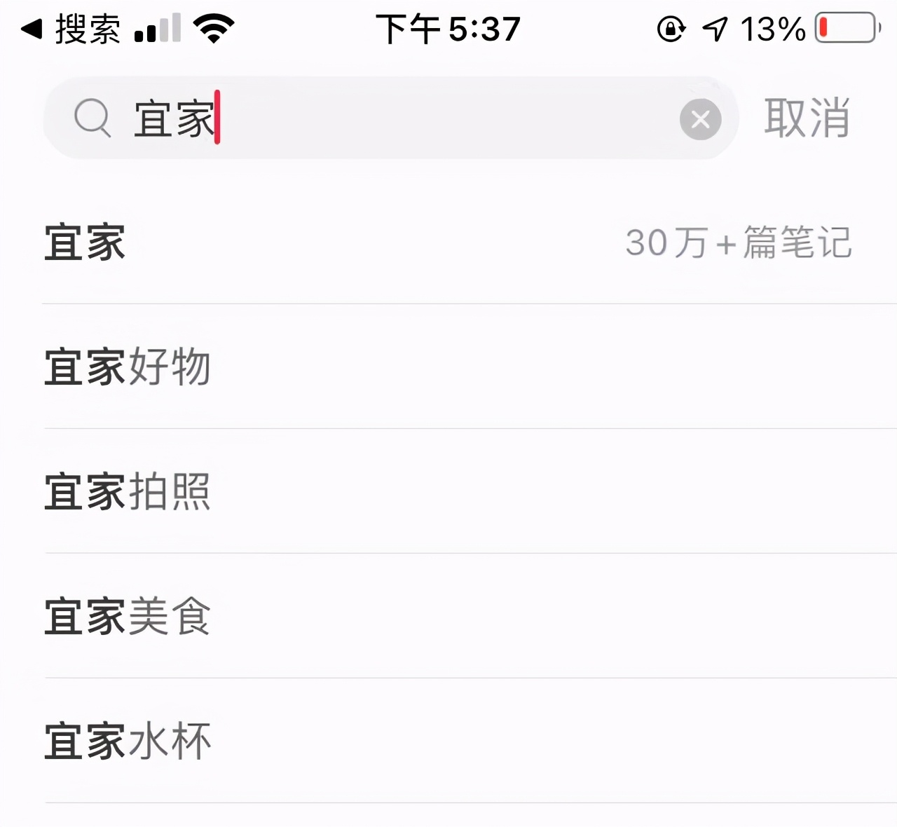 宜家为什么不搞直播带货,宜家直播事件