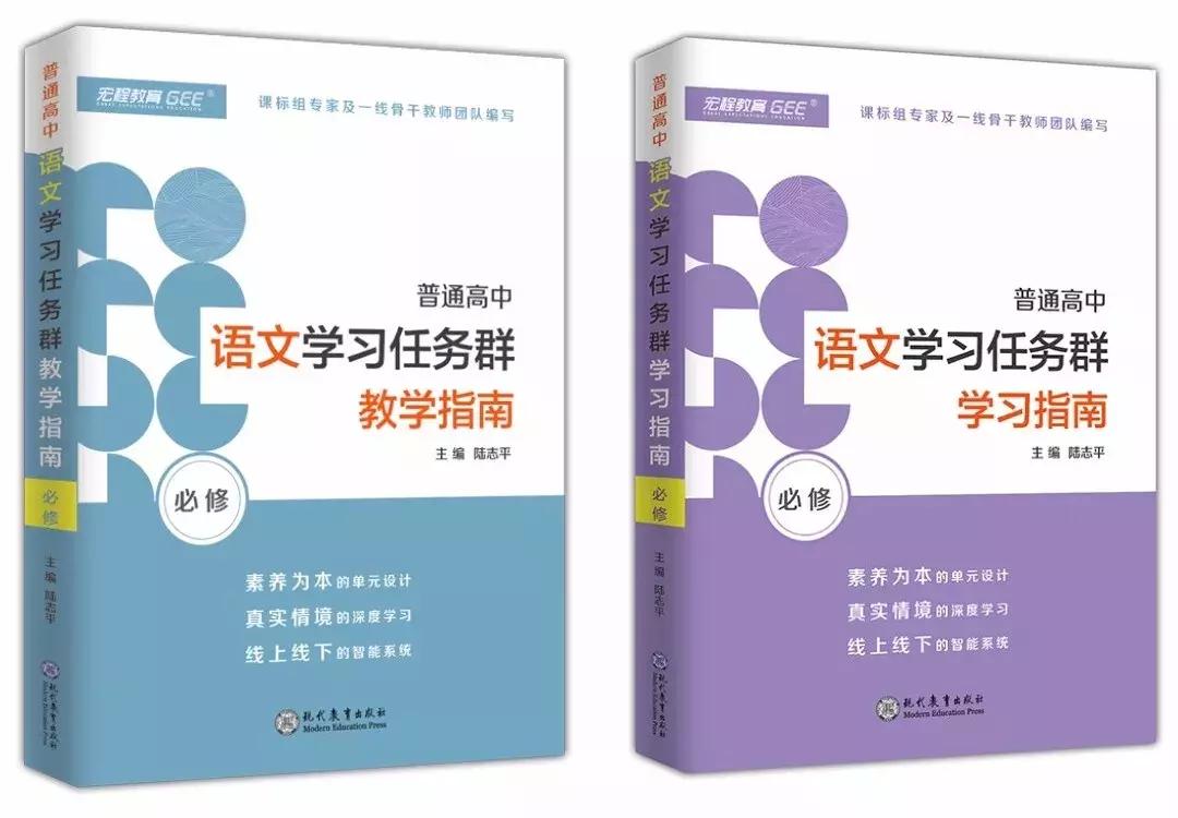 张小兵：基于新课标的整本书阅读教学设计