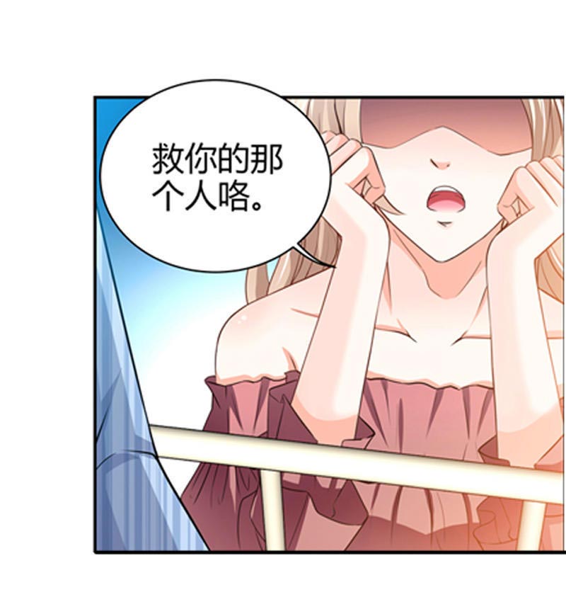 希望第一个遇见的人是你,第一次见光明的人