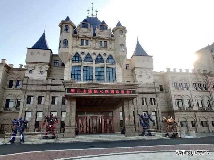 鲅鱼圈泡温泉之旅,鲅鱼圈温泉五一