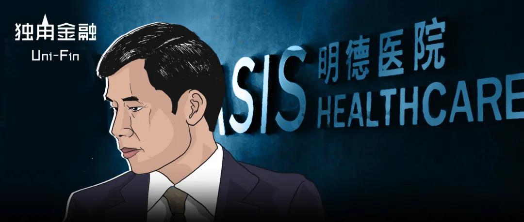 浜笢鏂逛笌鏄庡痉鍖婚櫌,鏄庡痉鍖婚櫌涓庝含涓滄柟