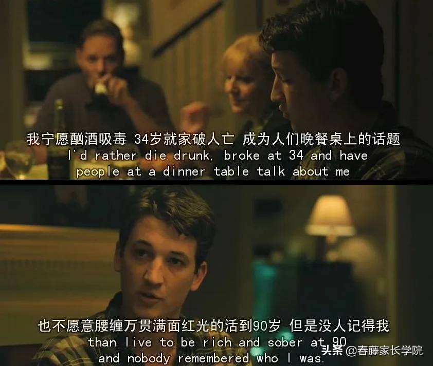 适合孩子看的音乐电影有哪些,最让人记忆深刻的8部电影