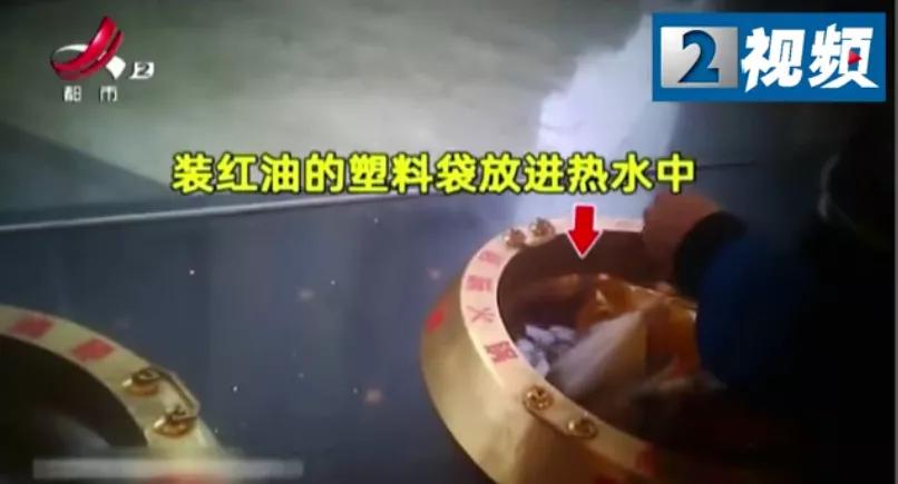 网红火锅店被打,网红在海底捞被骂