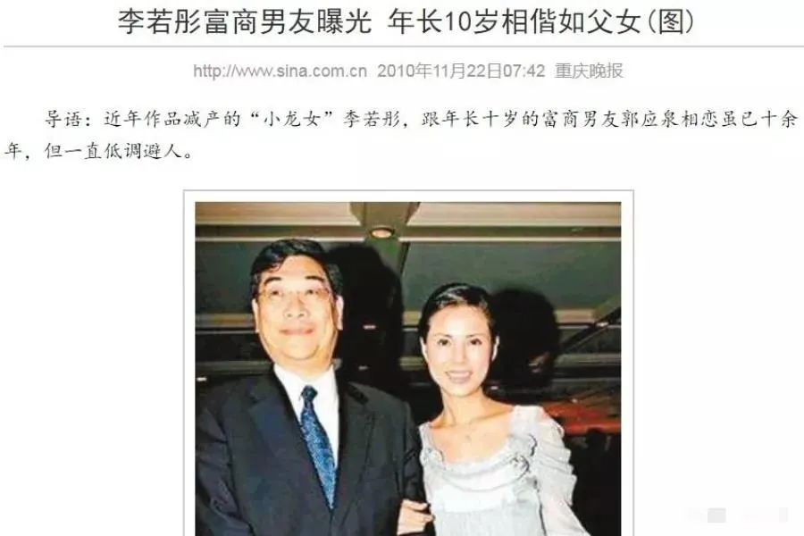 97版天龙八部梦姑扮演者,97版天龙八部十五位女星现状