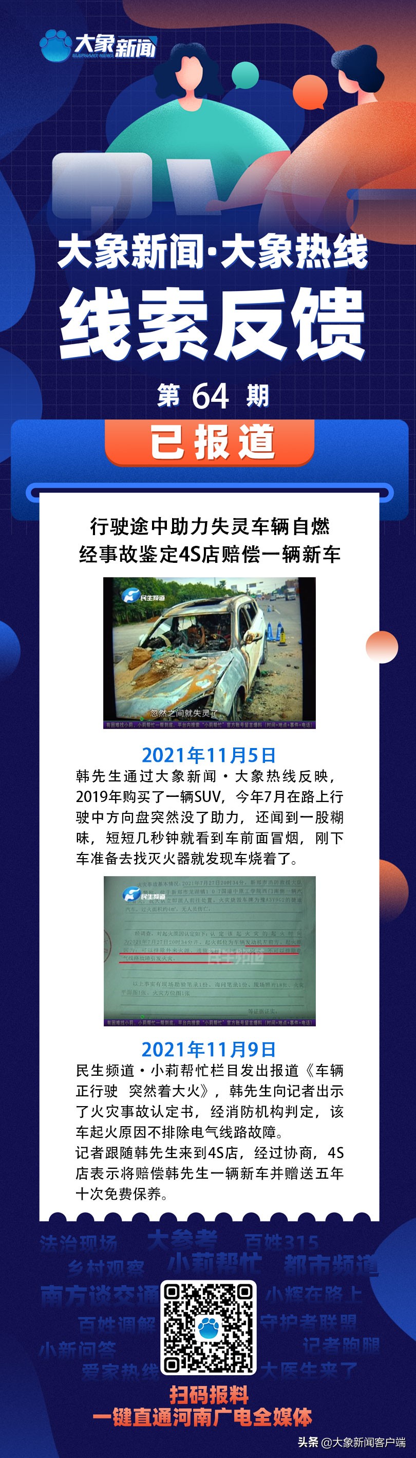 河南部分高校寒假将提前,河南你早