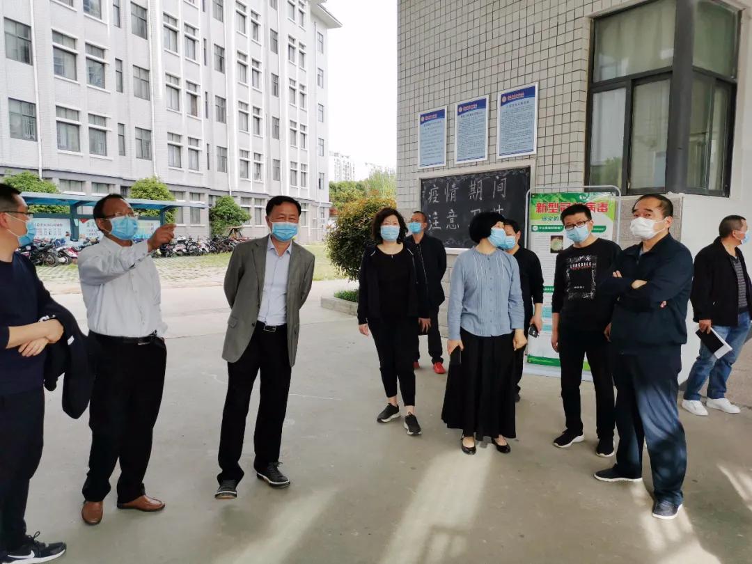 信阳职业技术学院杨良新带队检查疫情防控和返校复学准备工作