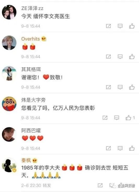 2020就这样过去了又遗憾又不甘,2020让所有的遗憾都留在2019吧