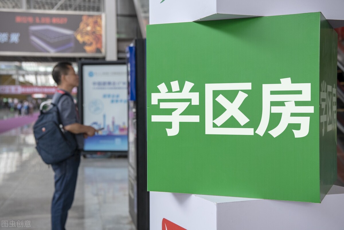 2021哈尔滨幼升小：提前两年购房落户还不够，这个区要积分入学