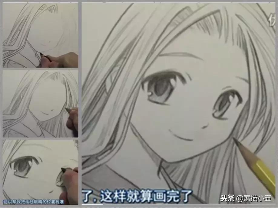 零基础手绘教程推荐,手绘达人